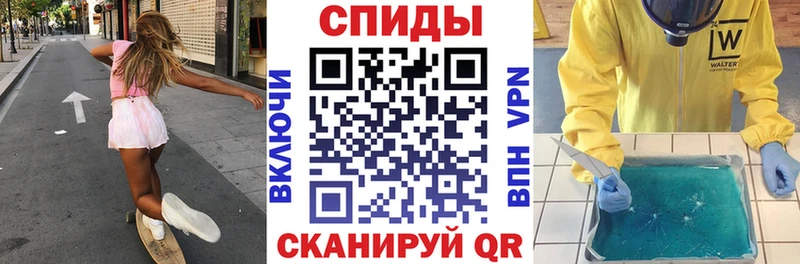 АМФ Розовый  Фрязино 