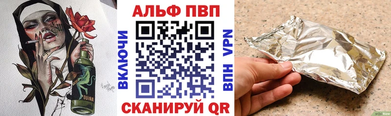 Alpha PVP крисы CK  дарнет шоп  Фрязино 