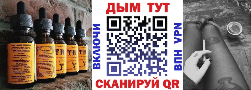 Еда ТГК конопля  Фрязино 