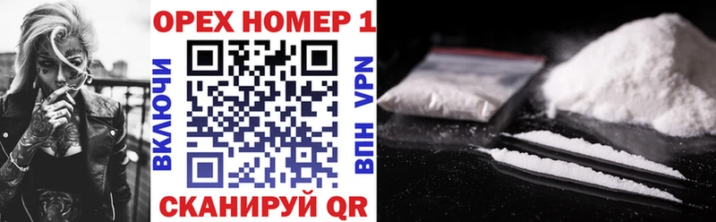 Cocaine FishScale  Фрязино 