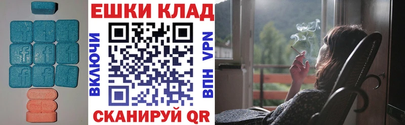 Экстази 99%  omg онион  Фрязино 
