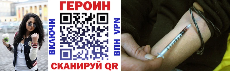 OMG tor Фрязино ГЕРОИН афганец