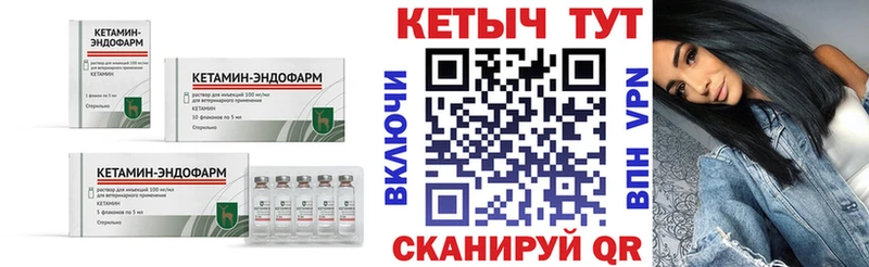 КЕТАМИН VHQ  kraken онион  Фрязино 