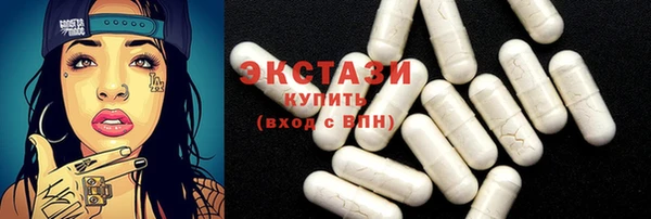 мяу мяу мука Аркадак