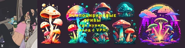 мефедрон Арсеньев