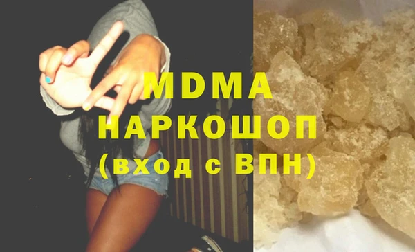 мяу мяу мука Аркадак