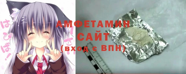 мяу мяу мука Аркадак