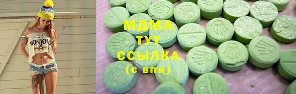 мяу мяу мука Аркадак