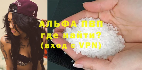мефедрон Арсеньев