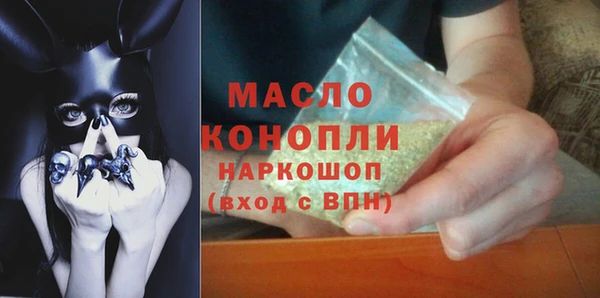 мяу мяу мука Аркадак