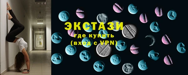 дмт Армянск