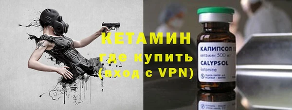 мяу мяу мука Аркадак