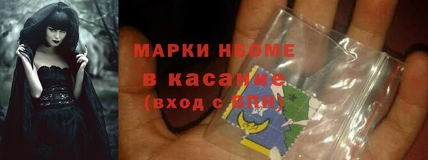 мяу мяу мука Аркадак
