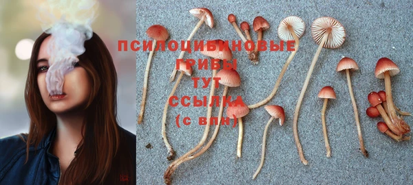 мефедрон Арсеньев