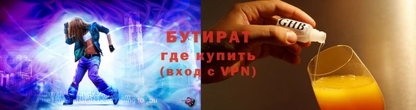 мяу мяу мука Аркадак
