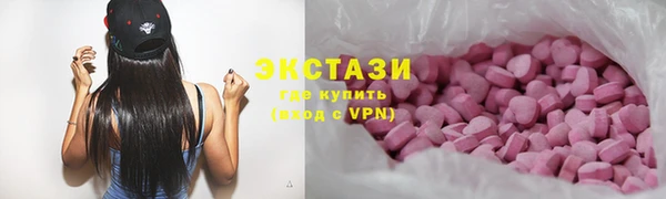 дмт Армянск
