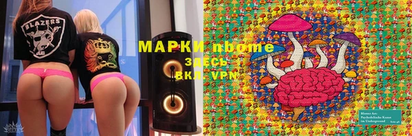 дмт Армянск