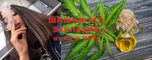 мефедрон Арсеньев