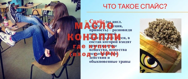 мяу мяу мука Аркадак
