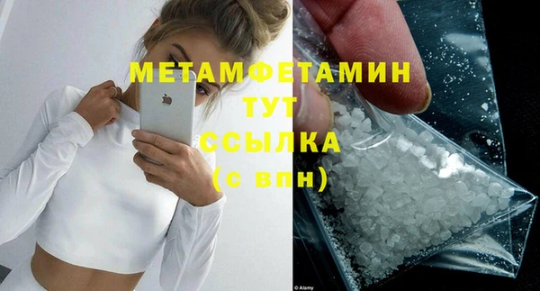 дмт Армянск