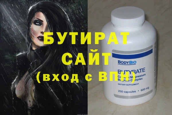 мяу мяу мука Аркадак