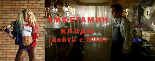 мефедрон Арсеньев