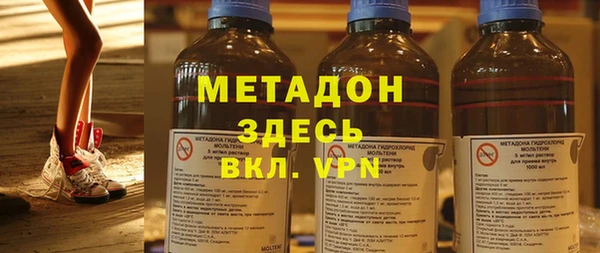 мефедрон Арсеньев