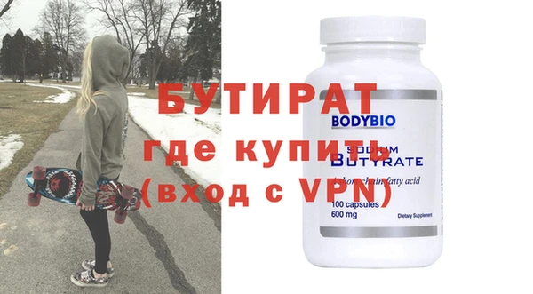 мефедрон Арсеньев