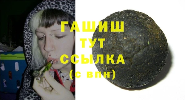 мефедрон Арсеньев