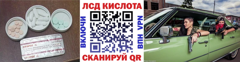 KRAKEN зеркало Фрязино ЛСД экстази кислота