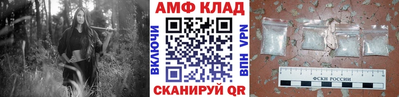 закладка  Фрязино  МЕТАМФЕТАМИН витя 