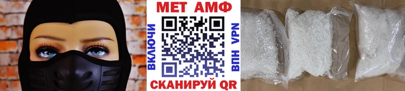 МЕТАМФЕТАМИН Декстрометамфетамин 99.9% Фрязино