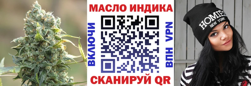 блэк спрут ссылка  Фрязино  ТГК вейп с тгк 
